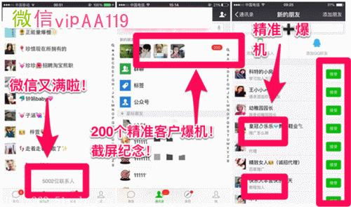 延边微商平台 (做微商怎么发朋友圈才有人买)