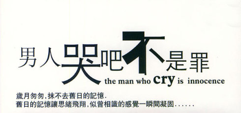 杭州男人都是什么样的,杭州男人的优点和缺点