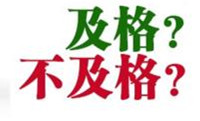 杭州男人都是什么样的,杭州男人的优点和缺点