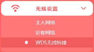 水星mw320r四天线桥接教程,水星路由器mw320r无线桥接