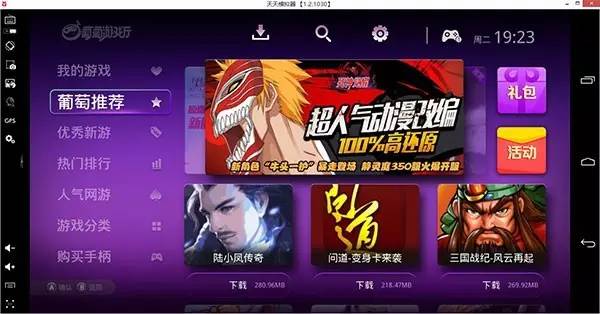 教你怎么用手机玩电脑游戏,如何用电脑操作手机玩游戏