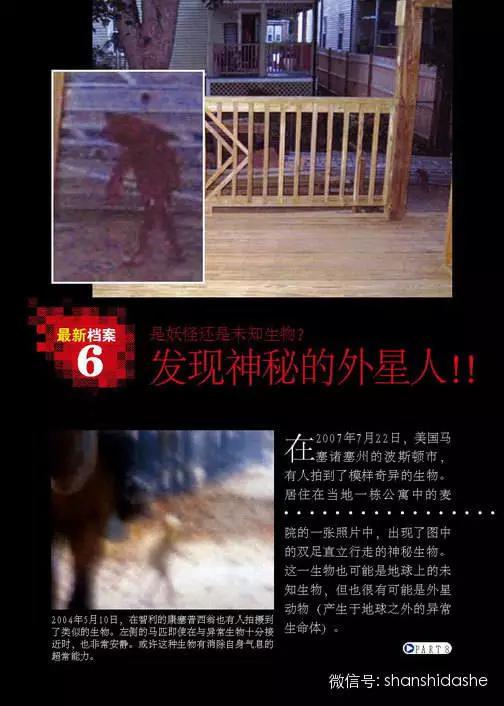 帝师讲ufo真实存在吗,茫茫宇宙中真的存在ufo吗