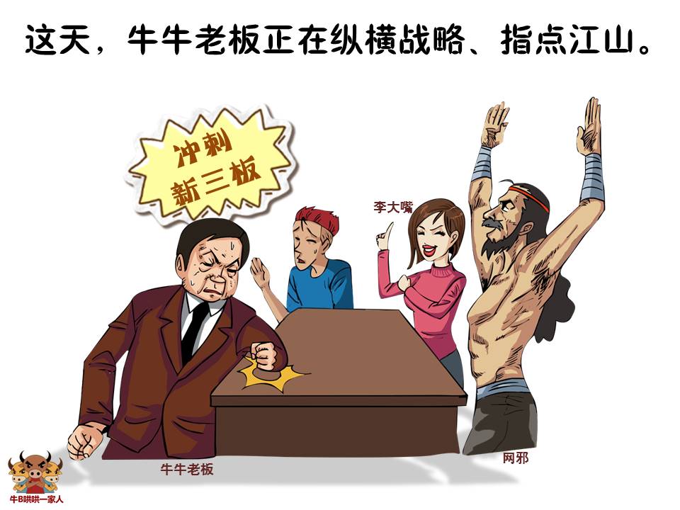 什么样的人生才是告捷的人生,告捷的经典