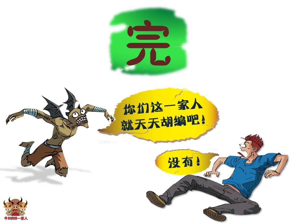 什么样的人生才是告捷的人生,告捷的经典