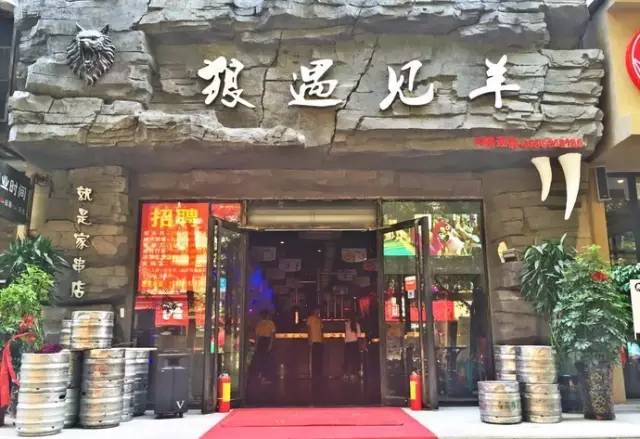 欧洲杯郑州酒馆,郑州喝啤酒看欧洲杯
