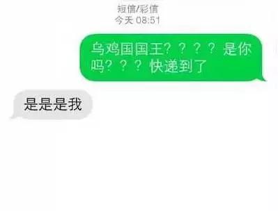 各类奇葩快递名字，“老公”、“皇上”，最后一个亮了！