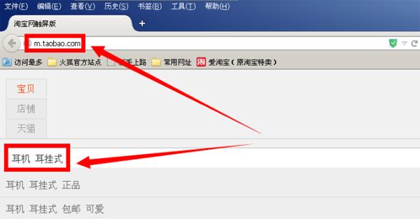 解读手机安全刷单的操作流程
