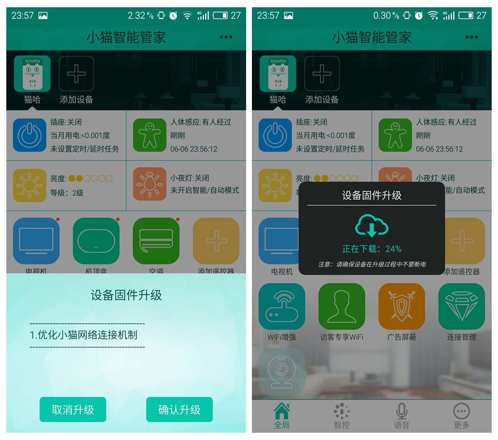 智能家居控制中心有哪些,智能家居中心管理系统