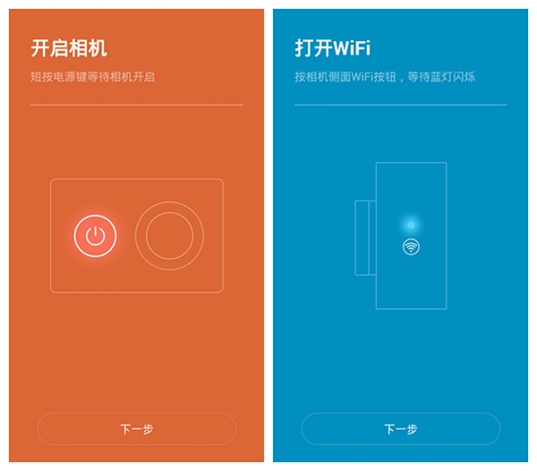 小蚁1代运动相机使用手册,小蚁运动相机实测