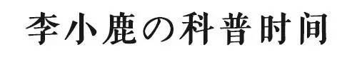 看着他，我恨不得快点从小李变成老李。
