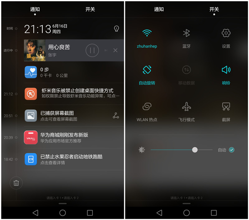荣耀v8是不是有两个配置,荣耀v8pro续航怎么样