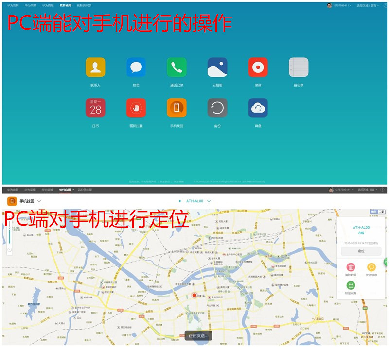 荣耀v8是不是有两个配置,荣耀v8pro续航怎么样