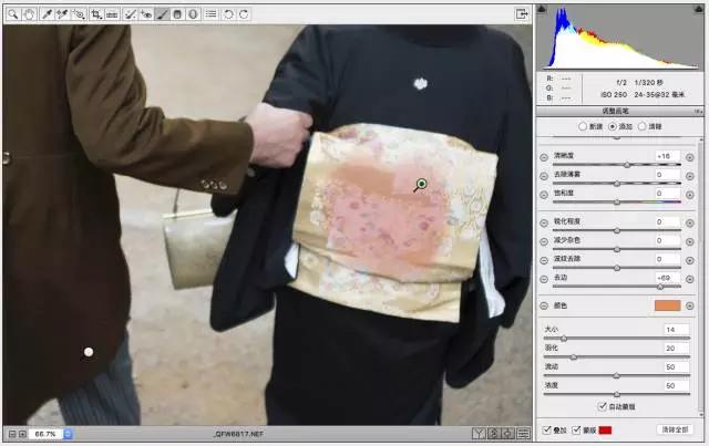 acr画笔形状怎么样调整,acr调整画笔怎么复位