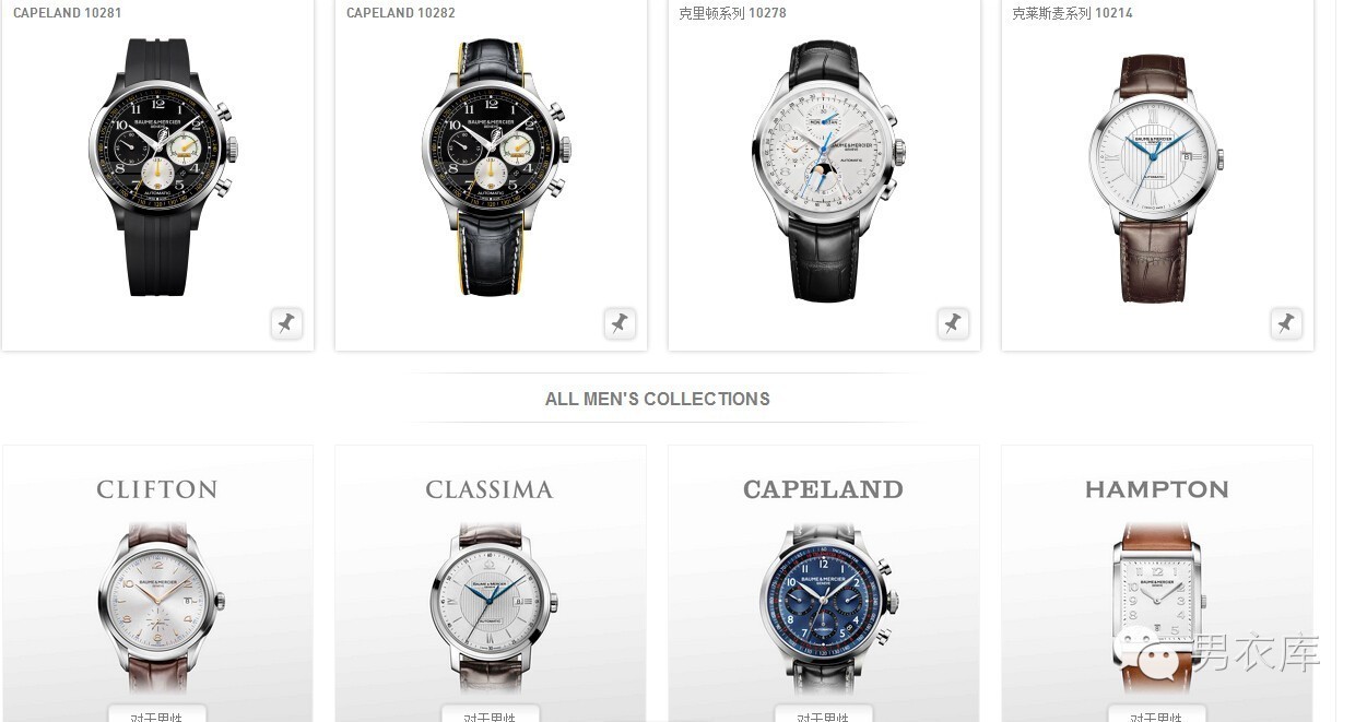 腕表知识视频,腕表知识懂表更要学会爱表