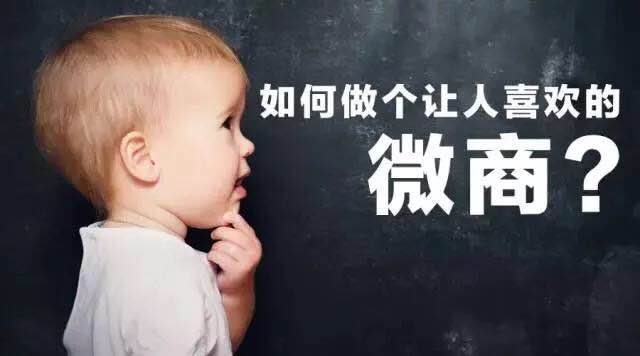 做微商如何吸引客源之百度贴吧引流法？
