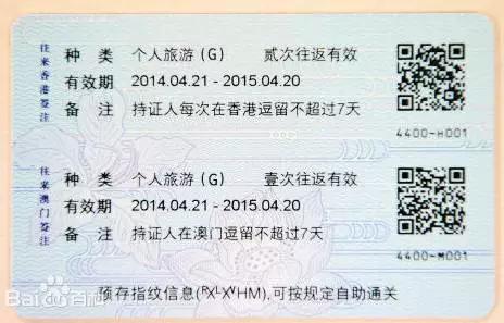 四川出国需要哪些手续,四川人办理出国护照手续