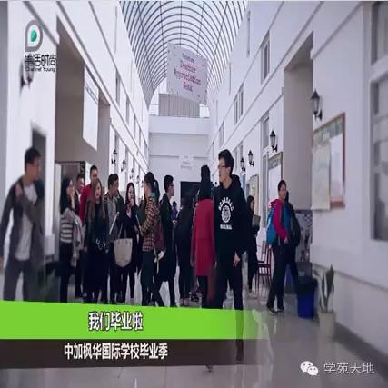 我们毕业啦成长纪念册,我们毕业啦片段