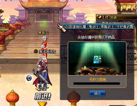 dnf200亿开ss罐子视频,dnf直播帮开50个罐子