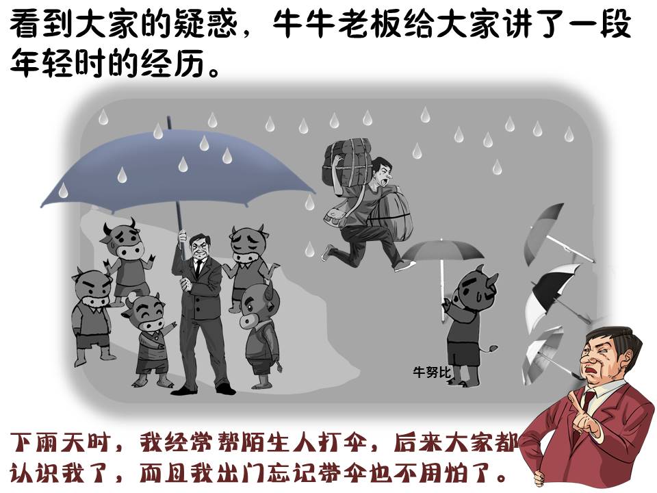 什么样的人生才是告捷的人生,告捷的经典