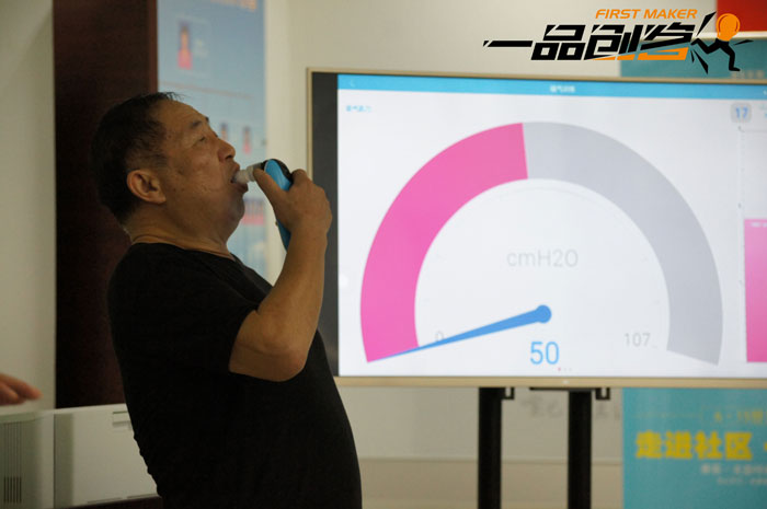 呼吸日赛客团队进社区科普你疏忽的一呼一吸