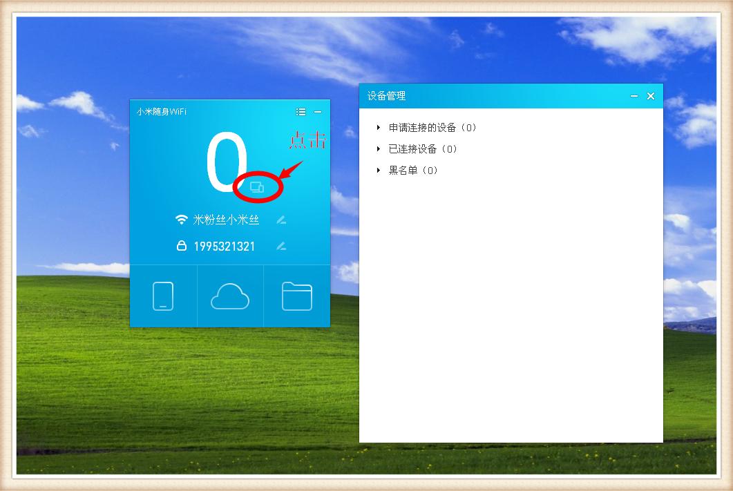 笔记本加装无线接收器有用吗,台式机用什么无线接收器好一点