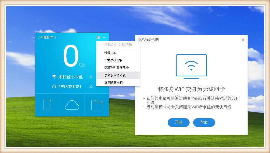 笔记本加装无线接收器有用吗,台式机用什么无线接收器好一点