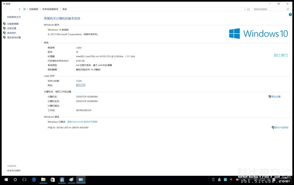 黑科技来袭,开机只需3秒