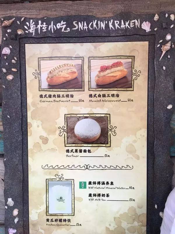 迪士尼不能带自拍杆个人怎么拍照,去上海迪士尼能够带自拍杆进去吗