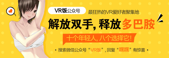 忘记摇滚乐队4吧，Rockband VR完全就是个新游戏