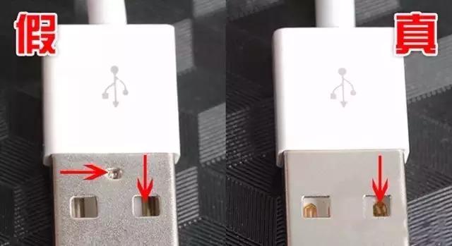 iphone数据线不充电保修,iphone认证数据线