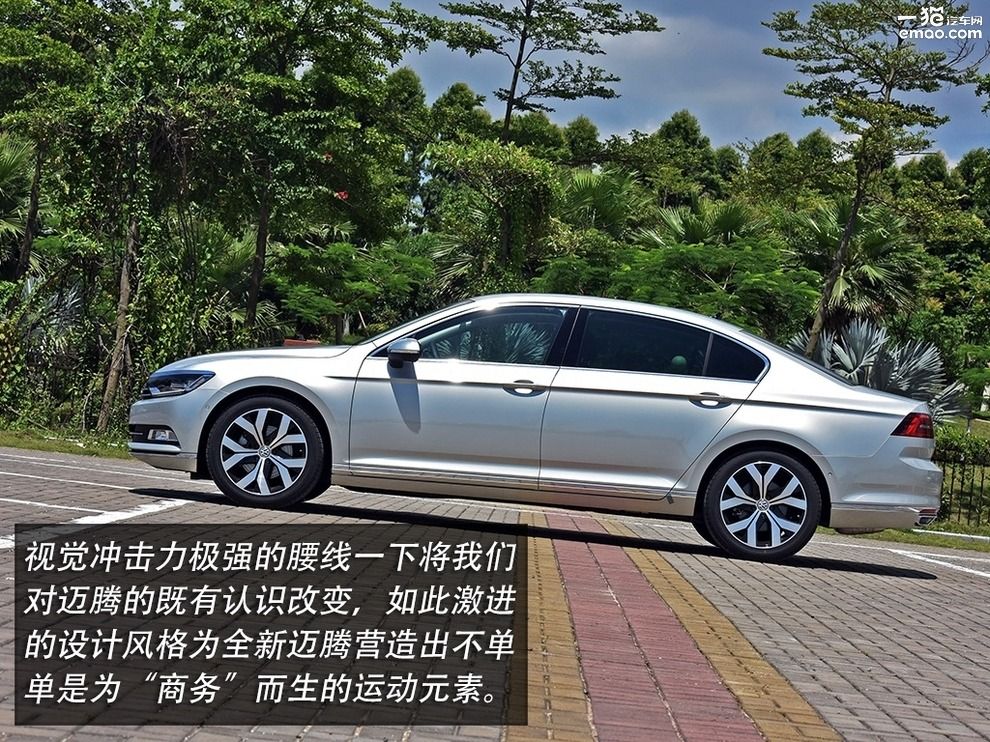 新款迈腾2.0t能入手吗,2.0t迈腾真实试驾视频