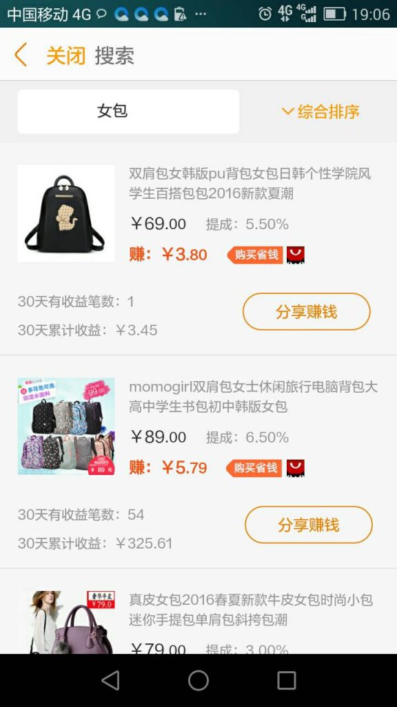 什么兼职很简单又能一下赚100元,十大靠谱兼职赚钱方法