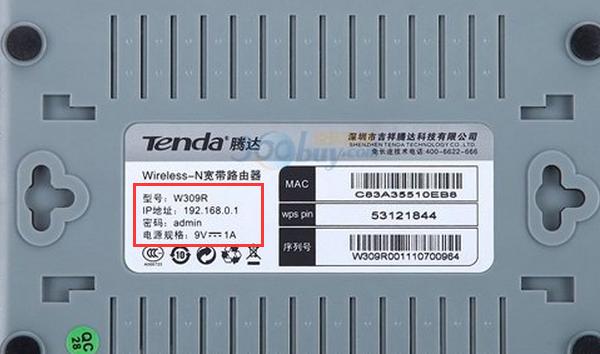 腾达路由器ac1200恢复出厂设置,腾达路由器ac1203恢复出厂设置