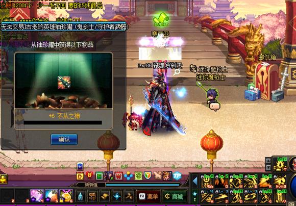 dnf200亿开ss罐子视频,dnf直播帮开50个罐子