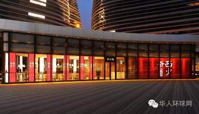 透过“西少爷”的告捷看传统企业该如何利用互联网成就低成本快品