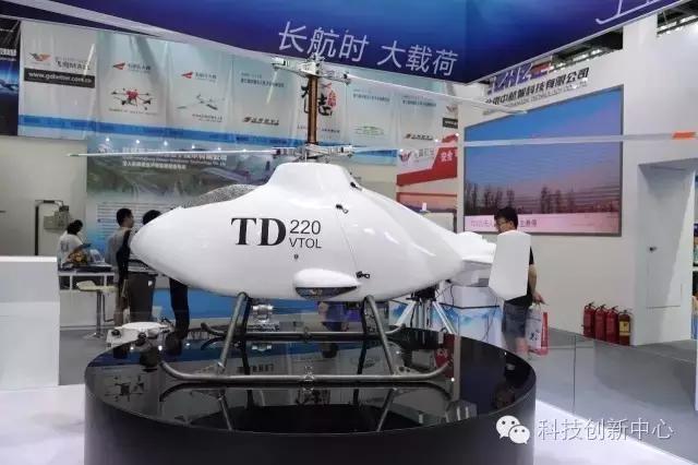 无人机交流展览,北京今年无人机展