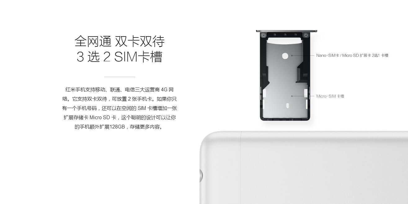 小米红米3s多少钱,红米3s发布价格