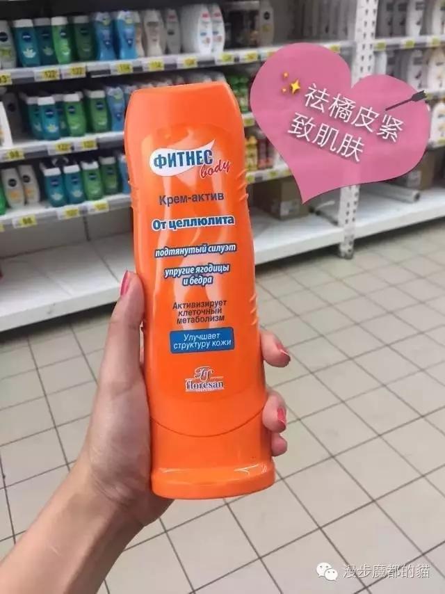 瘦身or美体?是变美少女