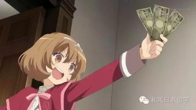 一个月500日元？中日小学生零用钱PK