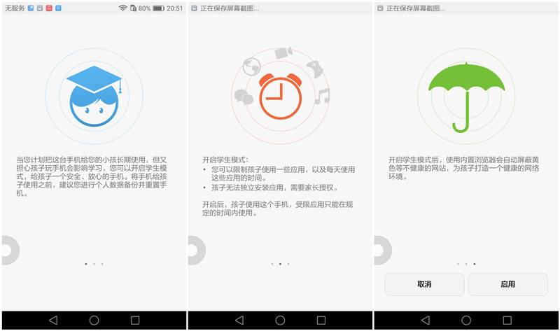 荣耀v8是不是有两个配置,荣耀v8pro续航怎么样