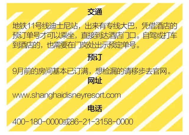 迪士尼不能带自拍杆个人怎么拍照,去上海迪士尼能够带自拍杆进去吗