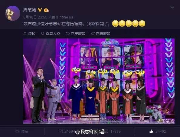 张韶涵经历过众叛亲离,张韶涵被怒评唱得不像戏腔