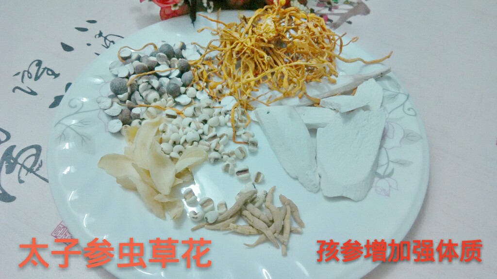 想给孩子增加体质～来一碗太子参虫草花汤吧