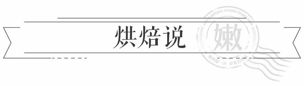 吉利丁粉能够做什么教程,烘焙吉利丁片的正确泡发方法