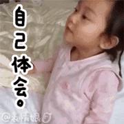 濂藉厛鐢熸洸绛辩弧,鏇茬缁″瘜瀹跺コ