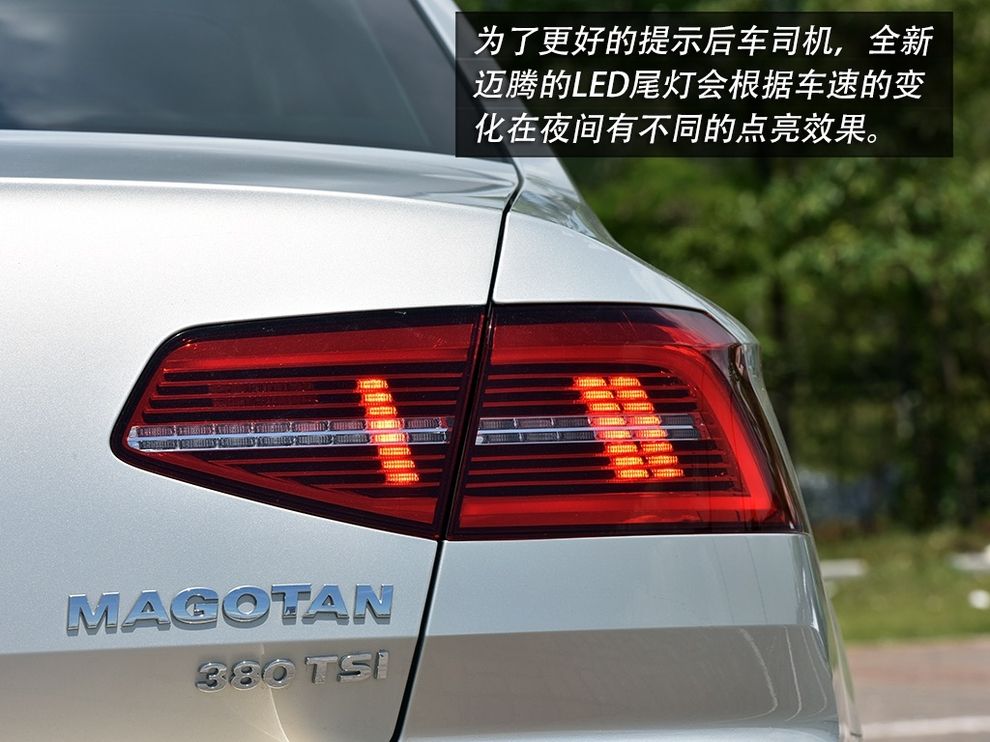 新款迈腾2.0t能入手吗,2.0t迈腾真实试驾视频