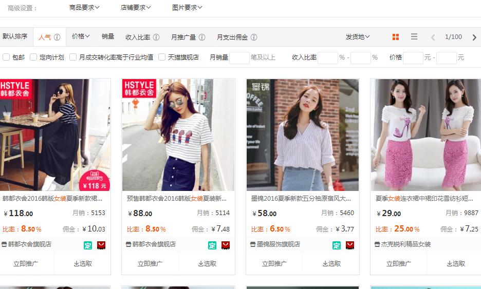 什么兼职很简单又能一下赚100元,十大靠谱兼职赚钱方法