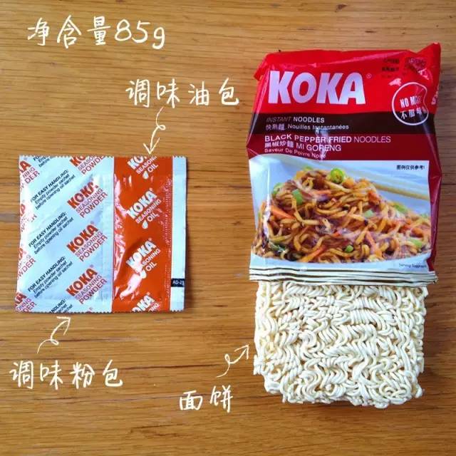 螺蛳粉泡面哪个好吃,泡面好吃还是螺蛳粉好吃