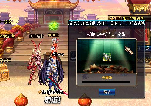 dnf200亿开ss罐子视频,dnf直播帮开50个罐子