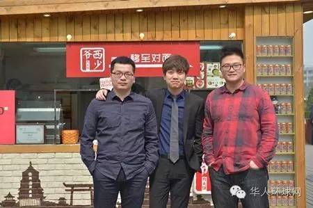 透过“西少爷”的告捷看传统企业该如何利用互联网成就低成本快品